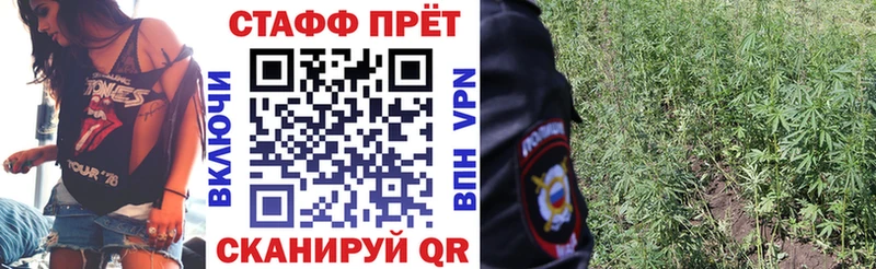 Какие есть наркотики Стерлитамак A-PVP  Марихуана 