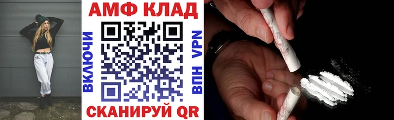 закладки  Стерлитамак  Амфетамин 98% 