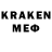 ГАШИШ hashish Xen Marxan