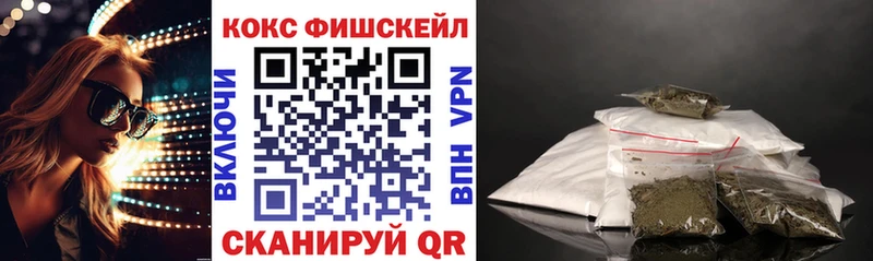 Кокаин 98%  купить наркотик  Стерлитамак 