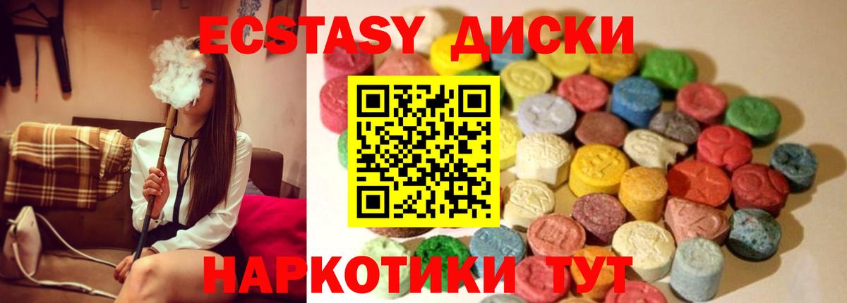 Ecstasy Punisher  мориарти клад  Стерлитамак  ЭКСТАЗИ TESLA  Вход с VPN 
