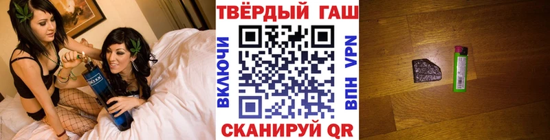 ГАШИШ хэш Стерлитамак