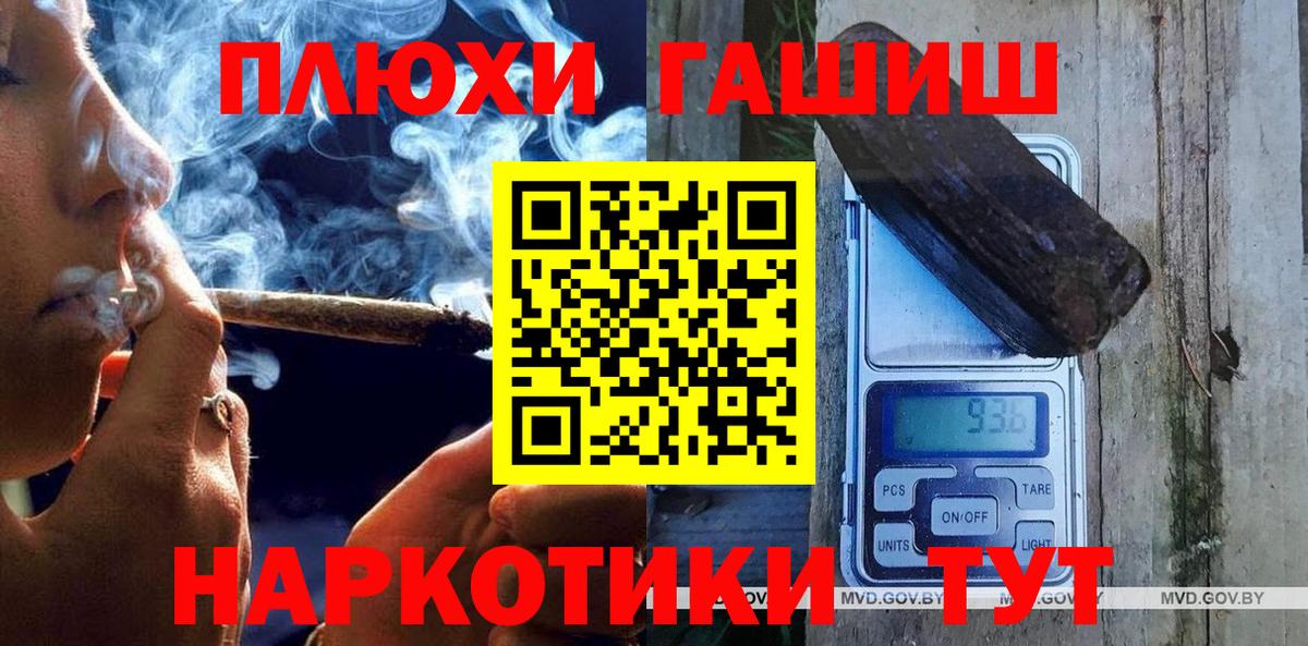 КОКАИН Стерлитамак