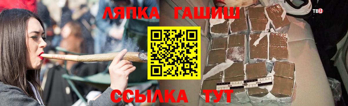 ГАШИШ Изолятор  где найти наркотики  Стерлитамак  ГАШ 40% ТГК  Вход с VPN 