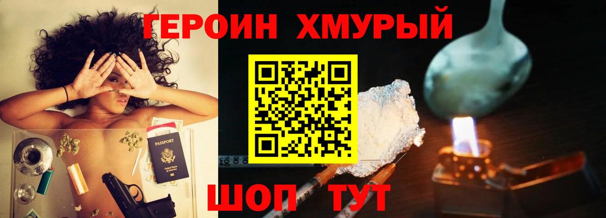 КОКАИН  Марихуана  НБОМе  Вход с VPN  ГАШИШ  Стерлитамак  Меф кристаллы 