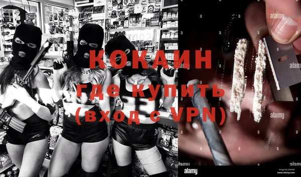 кокаин перу Заводоуковск