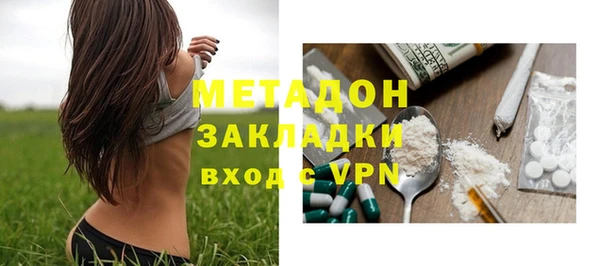 мефедрон Заволжск