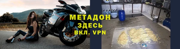крисы Иннополис