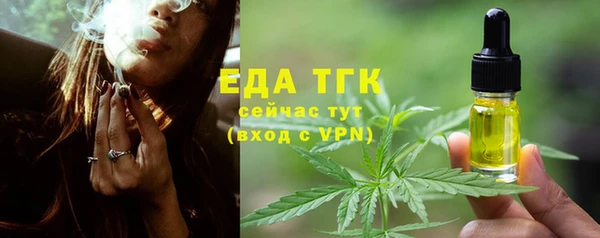 крисы Иннополис