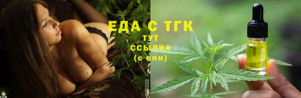 экстази Заволжье