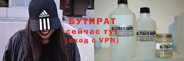 крисы Иннополис