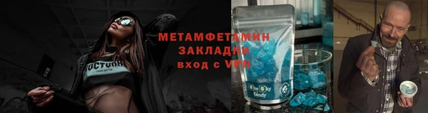 крисы Иннополис