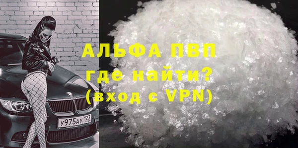 первитин Инта