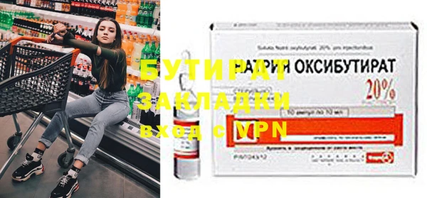 дмт Инсар
