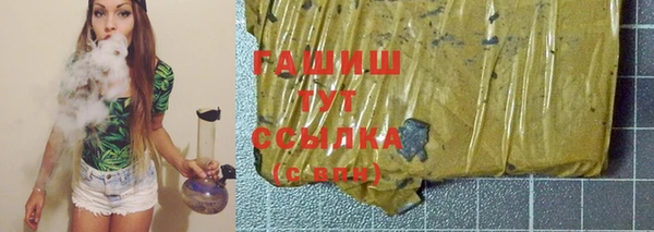 сатива Усолье-Сибирское
