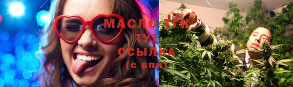 каннабис Усмань