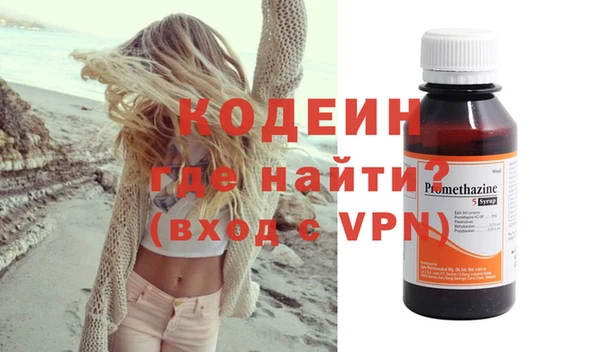 крисы Иннополис