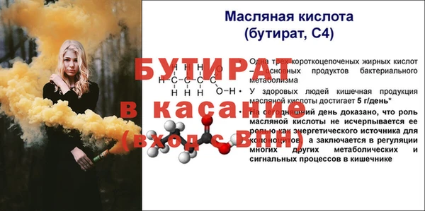 первитин Инта