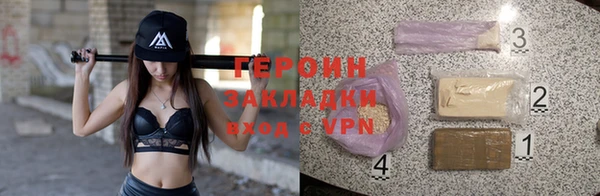 первитин Инта