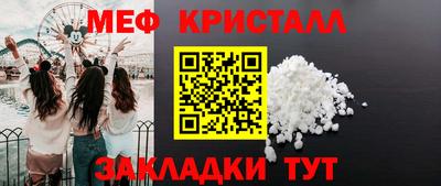 кокаин премиум Татарск