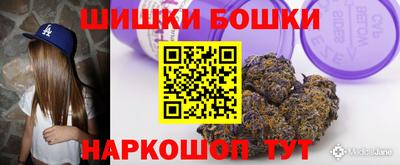 кокаин премиум Татарск