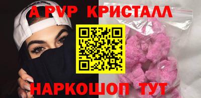 кокаин премиум Татарск