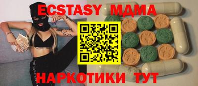 кокаин премиум Татарск