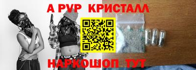 первитин Тара