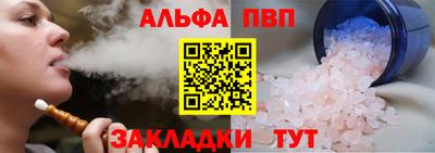 кокаин премиум Татарск