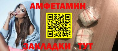 кокаин премиум Татарск