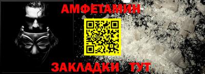 кокаин премиум Татарск