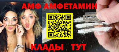 кокаин премиум Татарск