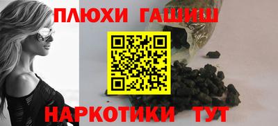 кокаин премиум Татарск