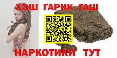 гашиш Тверь