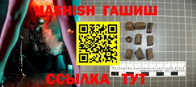 гашиш Тверь