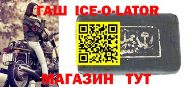 кокаин премиум Татарск