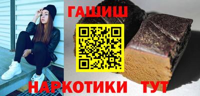 гашиш Тверь