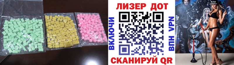 как найти   Стерлитамак  Лсд 25 экстази кислота 