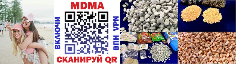 наркошоп  Стерлитамак  MDMA VHQ 