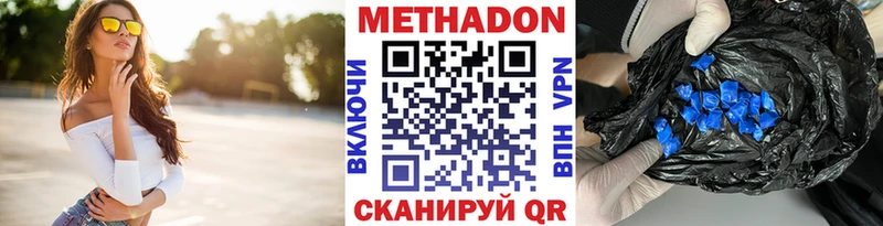 Метадон белоснежный KRAKEN вход Стерлитамак