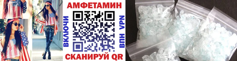 Первитин витя  закладка  Стерлитамак 