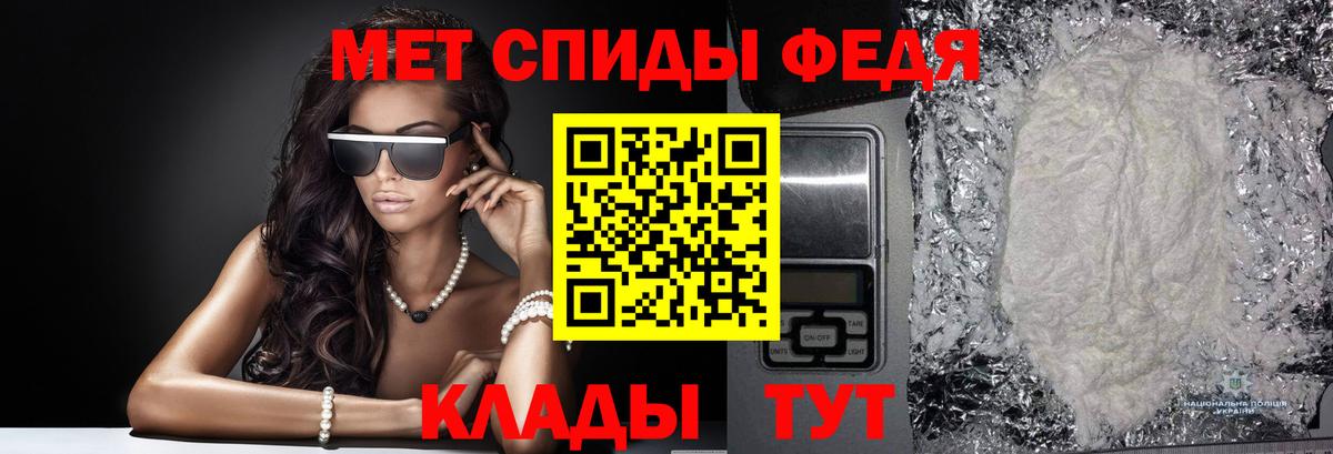 Стерлитамак  МЕТАМФЕТАМИН  Вход с VPN  Метамфетамин пудра 