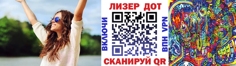 наркота  мега ССЫЛКА  Марки 25I-NBOMe 1,5мг  Стерлитамак 