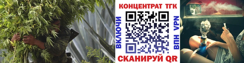 купить   Стерлитамак  Дистиллят ТГК вейп 