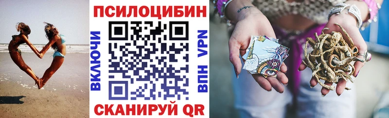 Галлюциногенные грибы MAGIC MUSHROOMS  Стерлитамак 