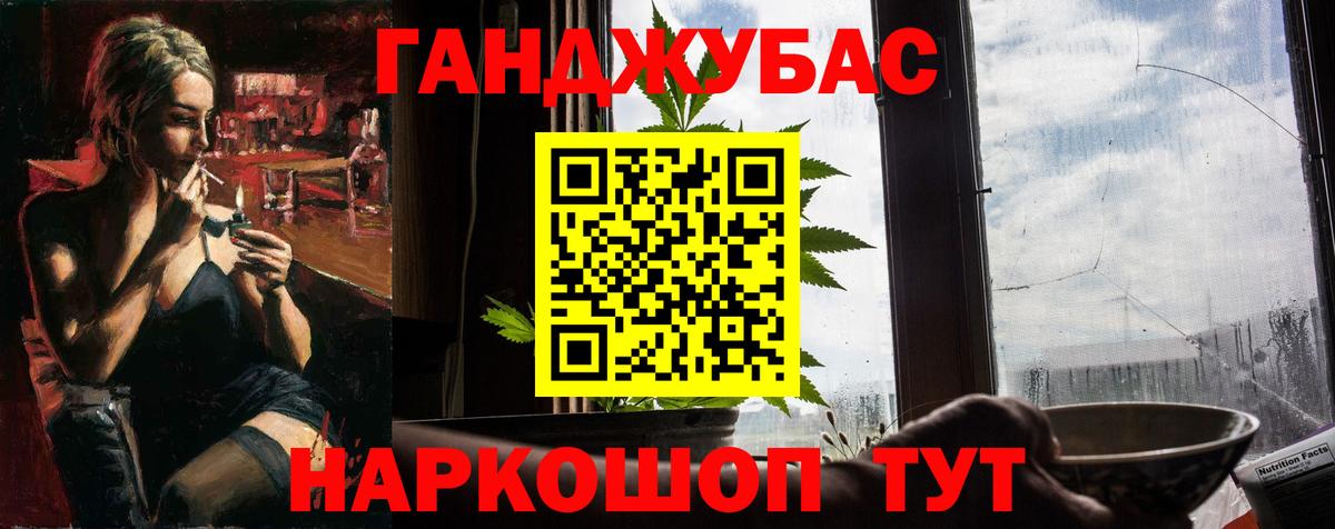 Канабис ГИДРОПОН Стерлитамак